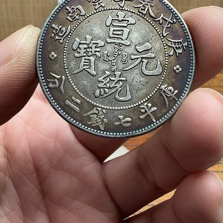 （一家臻藏）可吸翻可吹响龙洋工艺品 精选摆件