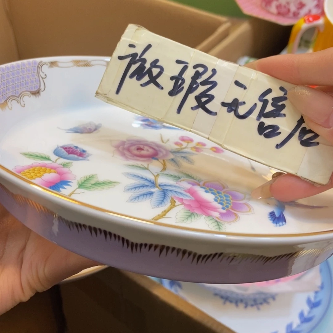 瓷两单包邮……………………