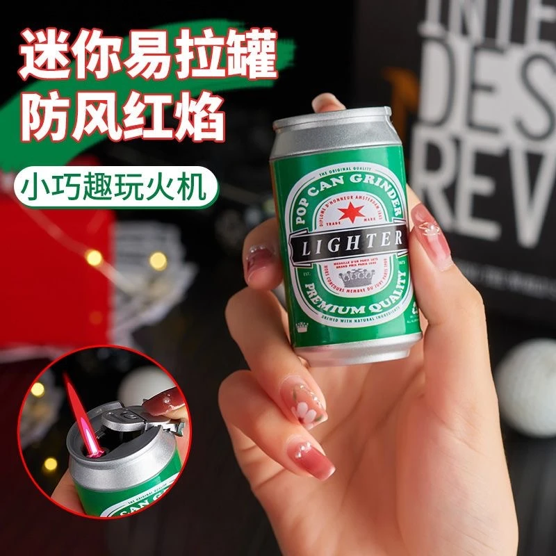 送男友的充气打火机礼物国潮圆形小型迷你专用充气红色火焰创意打