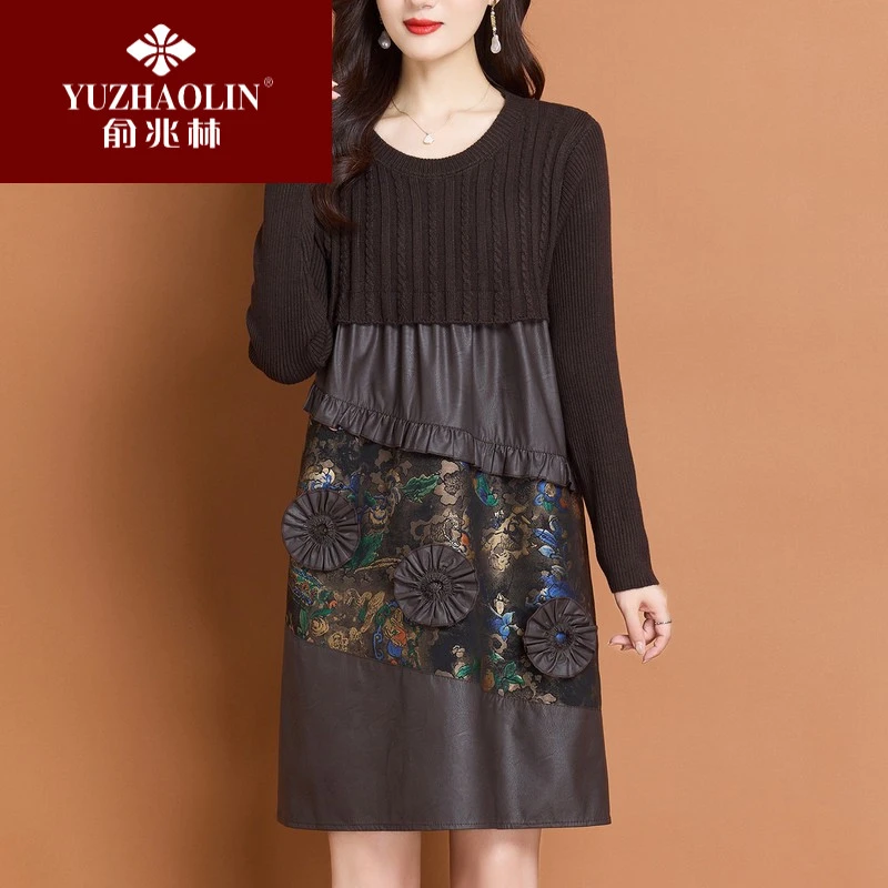 俞兆林a字版连衣裙高级感遮肚子显瘦气质毛衣裙秋冬中长
