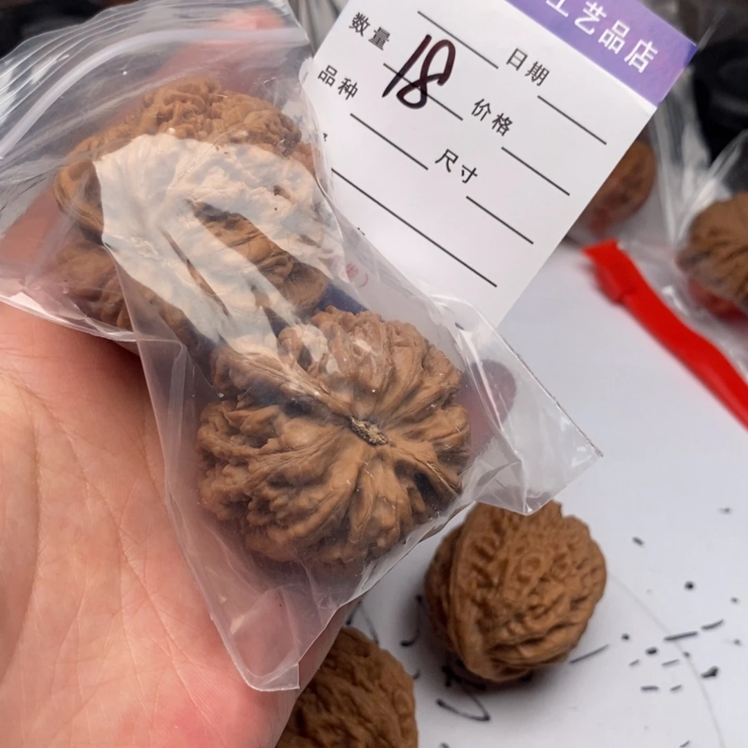 小***辰文玩核桃吊坠18粗筋全品文玩核桃