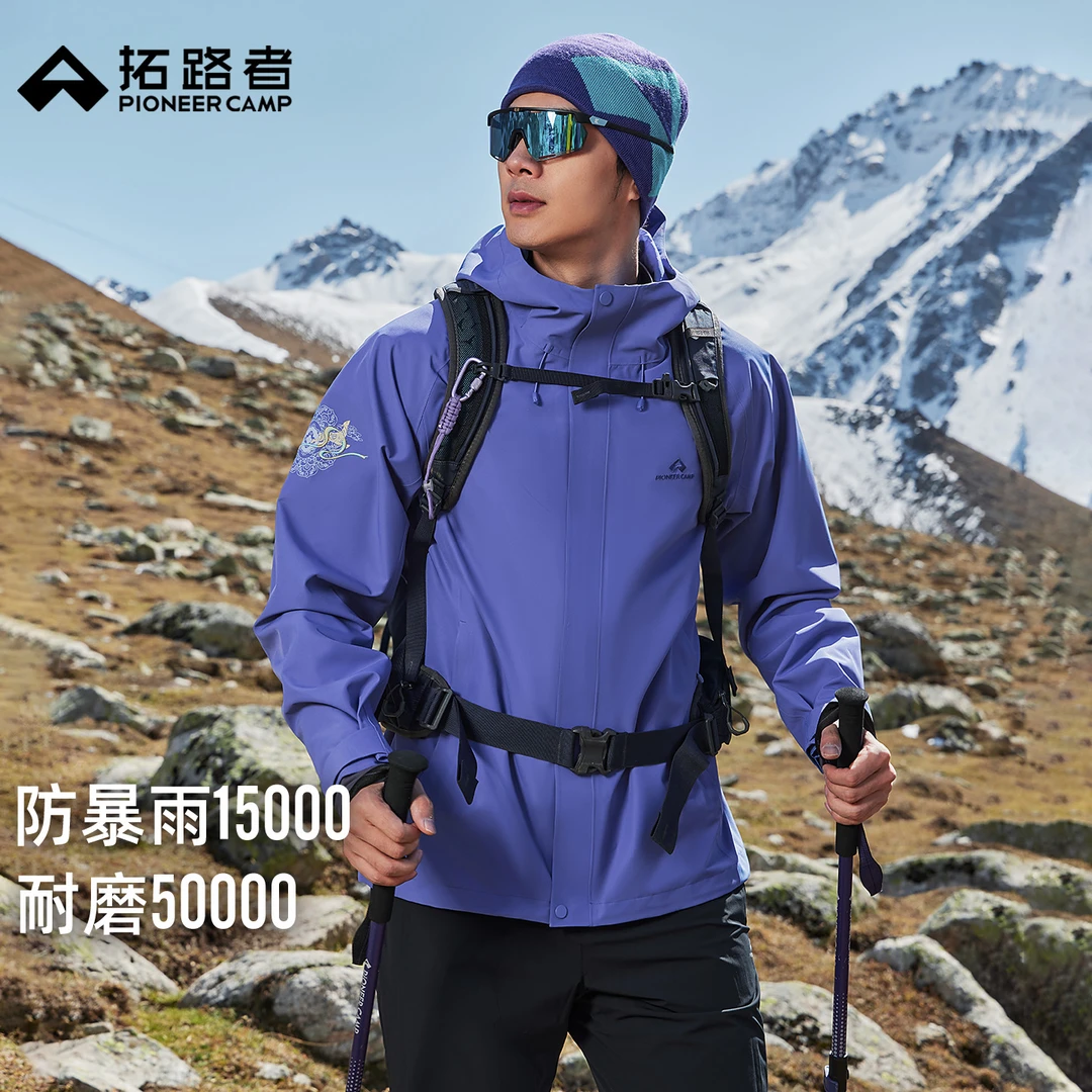 【敦煌飞天冲锋衣三合一】拓路者户外国风25年冬季防水登山外套男女