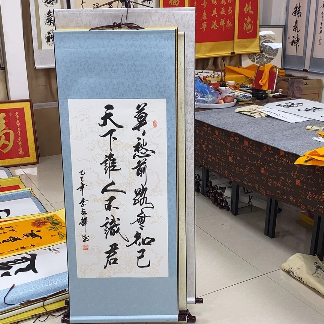 书法书法作品参加