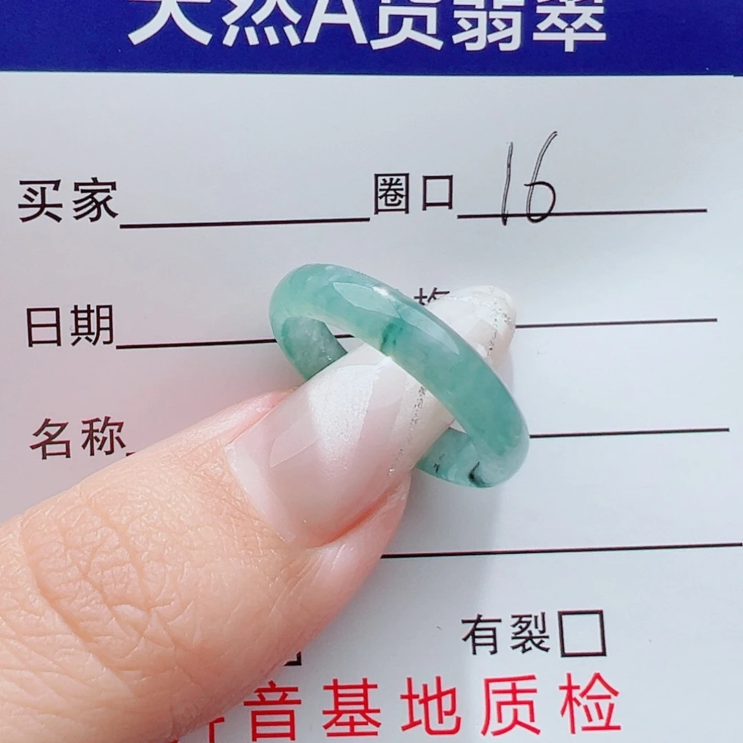 翡翠未镶嵌戒指天然