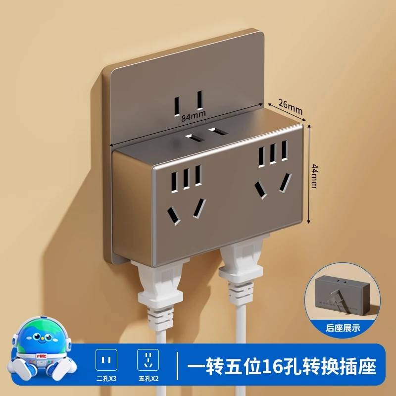 国际电工一转五插座转换器无线扩展插座空调插座转换器