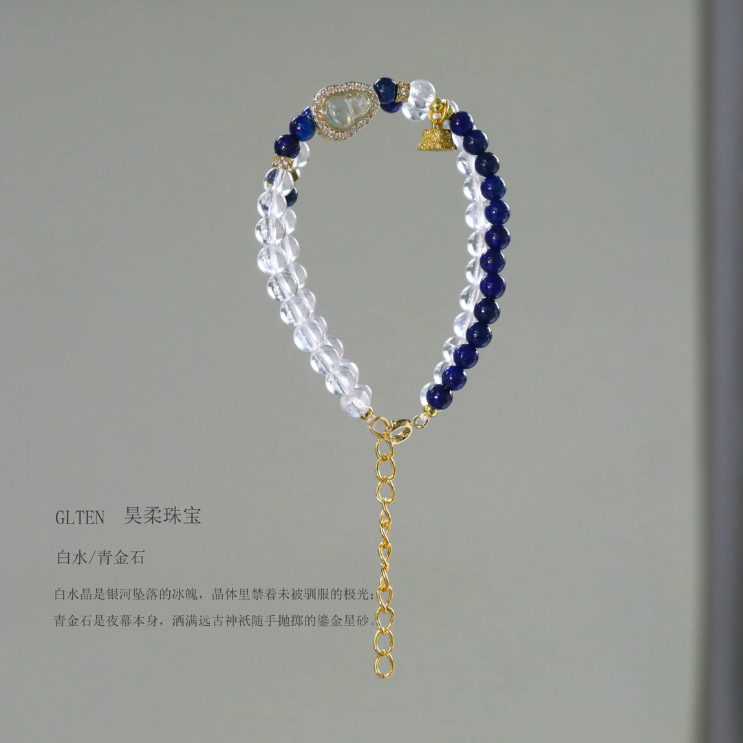 CB4457 青金石 白水  百搭水晶手串女款