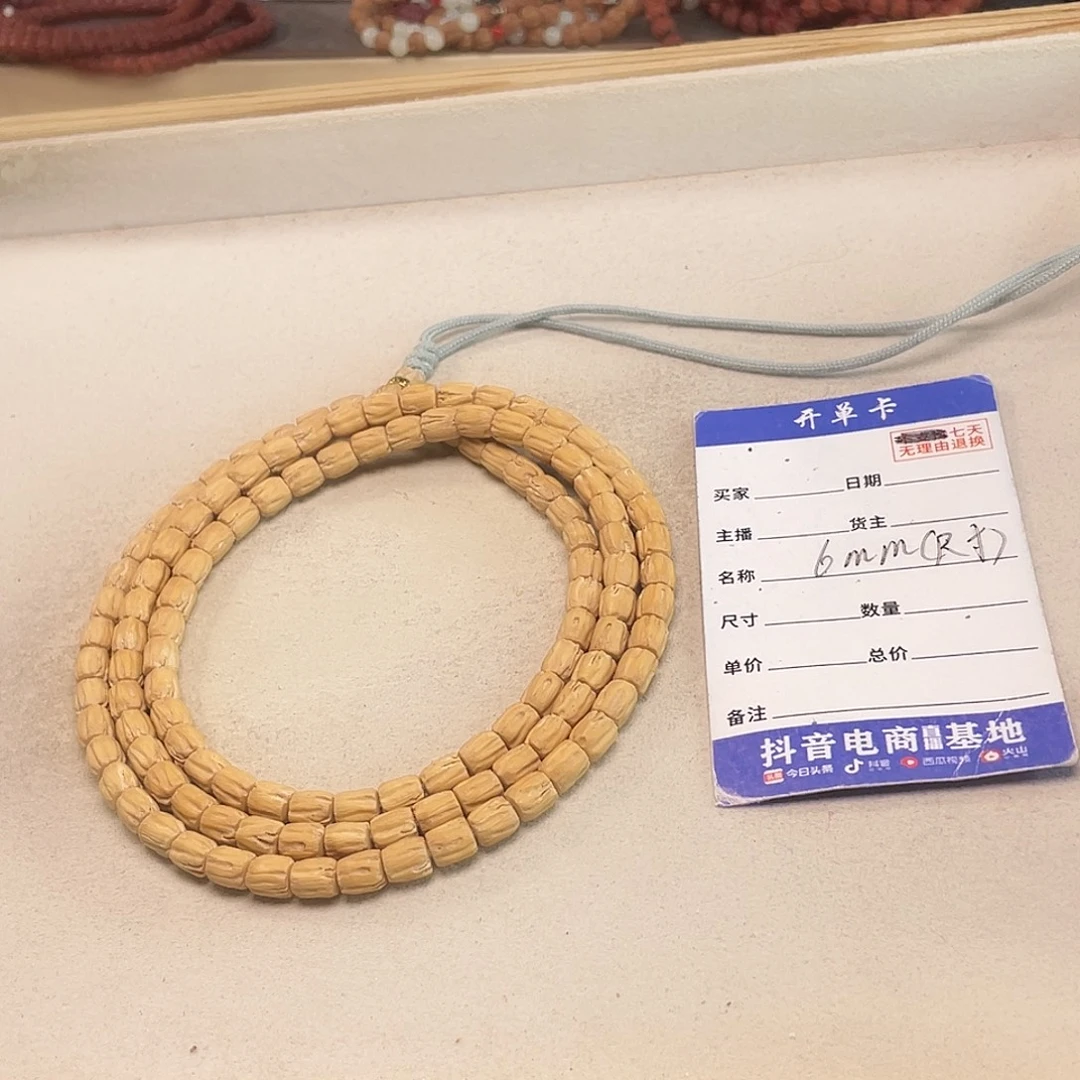 吊坠柏香籽/百香籽