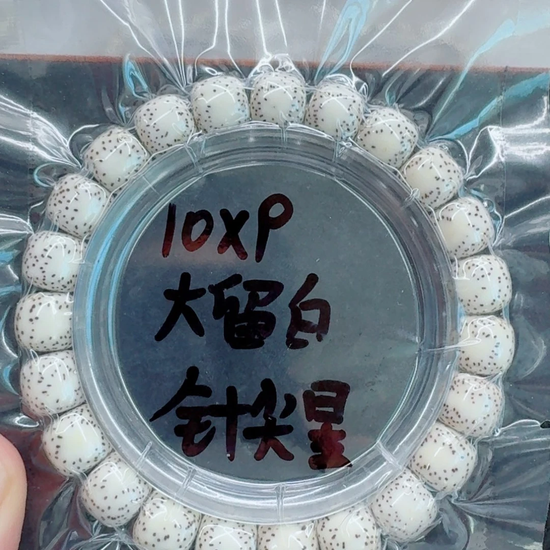 星月菩提手串星月