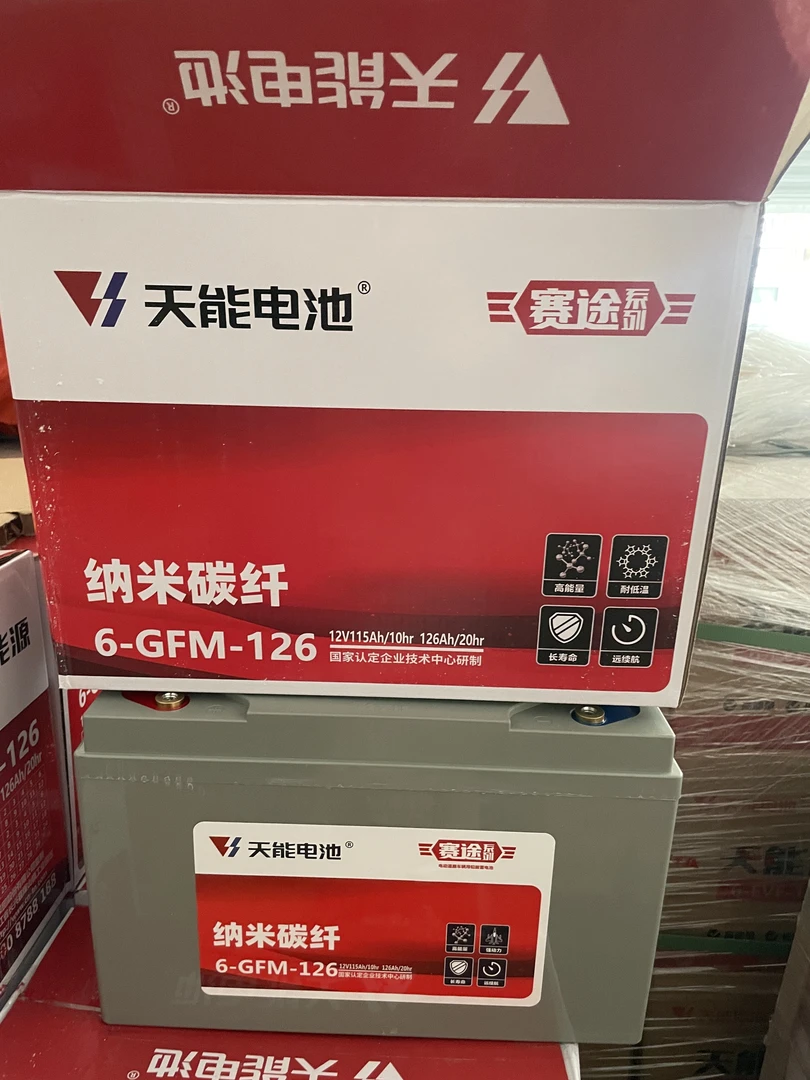 原装正品天能6-GFM-126四轮车电池洗地车电叉车12V115AH