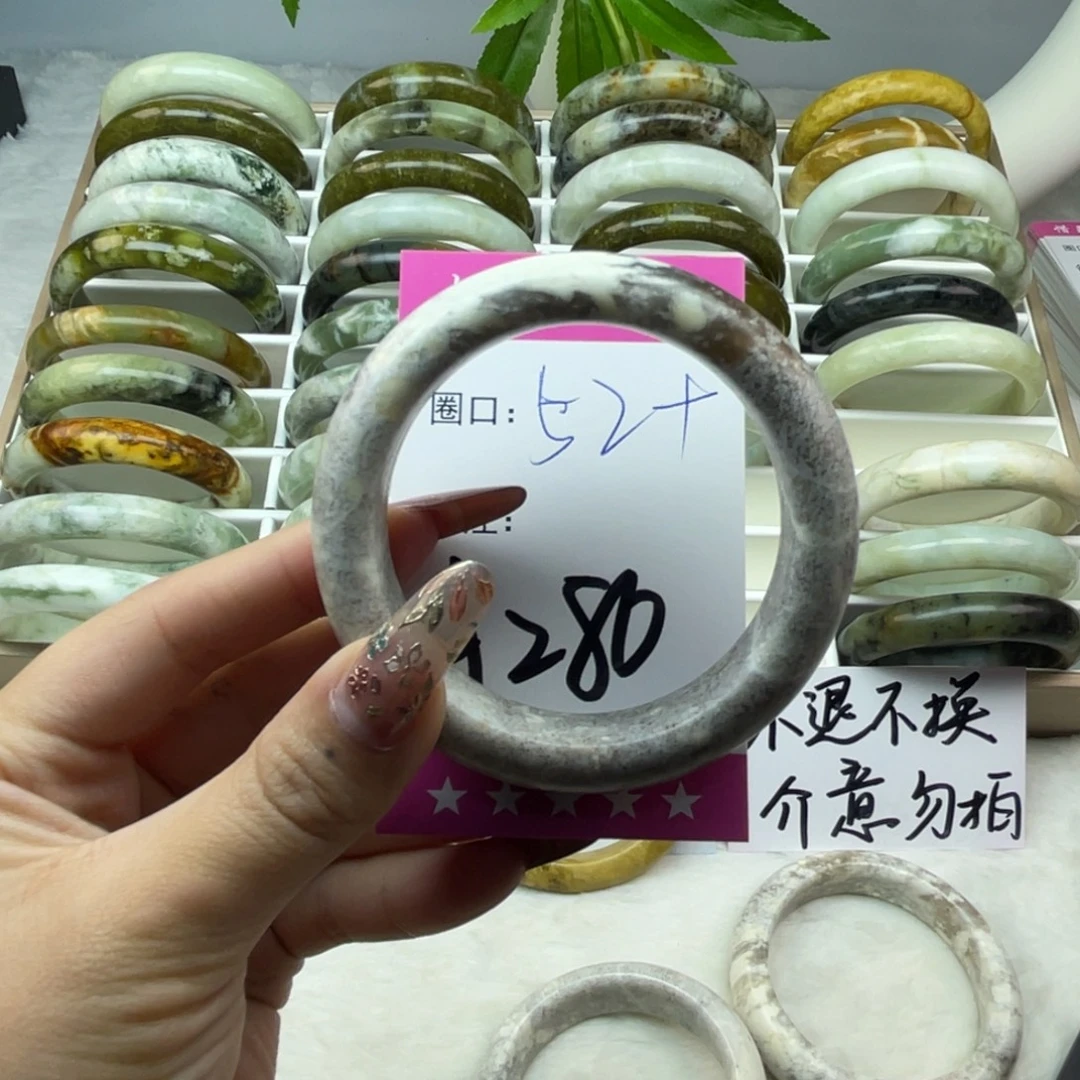 H***皮蛇纹石玉未镶嵌手镯