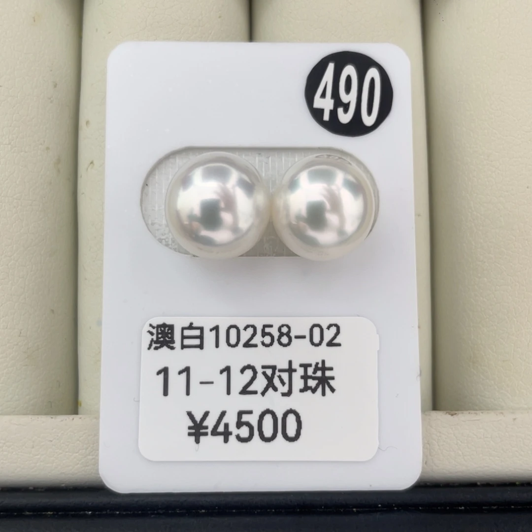 定制海水珍珠未镶嵌耳饰澳白11-12mm