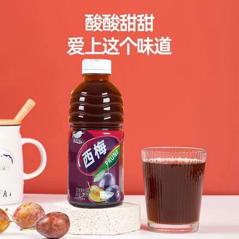 【爆款热销】正宗西梅汁饮料整箱批发特价310ml/瓶装酸甜爽口饮品