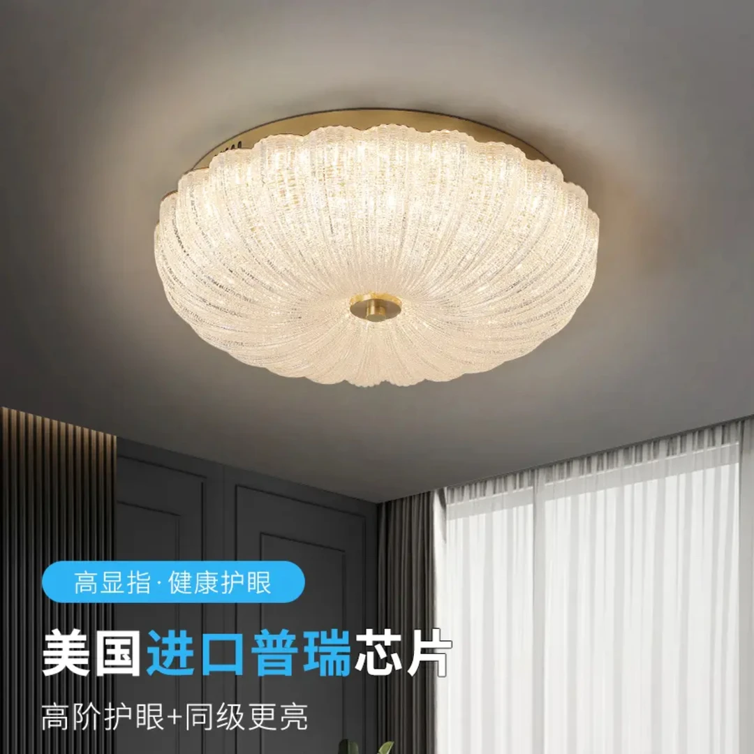 后现代轻者吸顶灯高级感大气简约公主风温馨浪漫圆卧室护眼吸顶灯