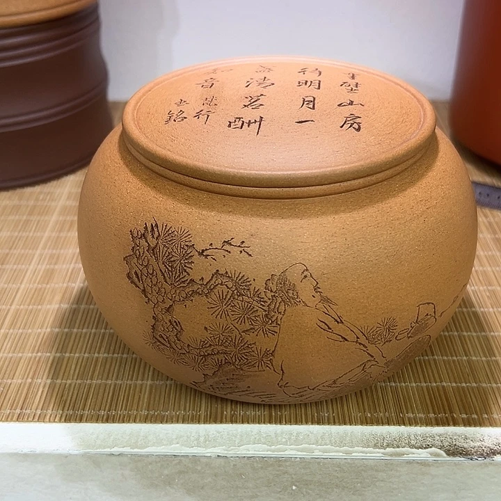 紫砂茶叶罐精品紫砂精品紫砂茶叶罐福利专场