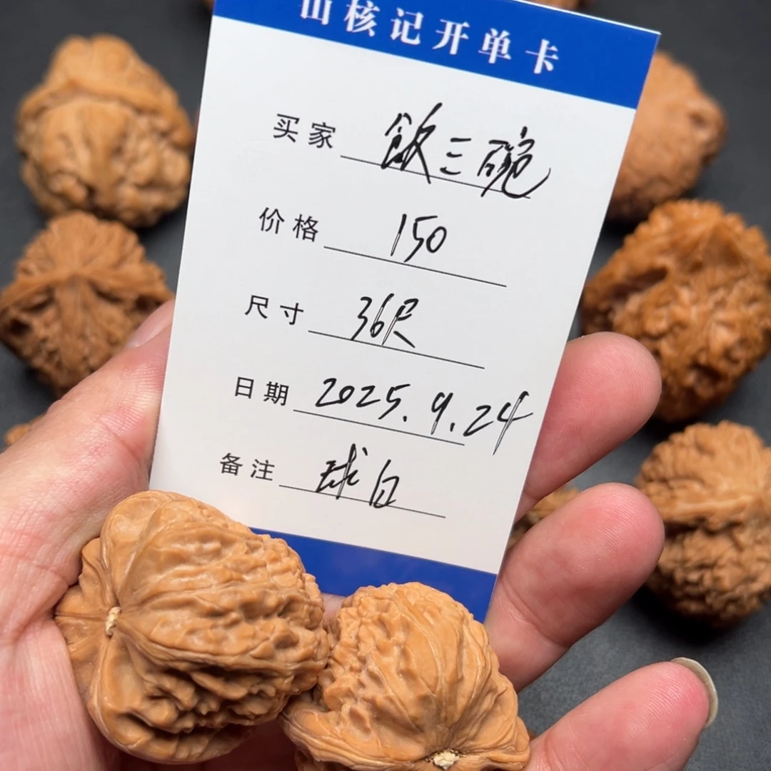 飯***碗把件文玩核桃白狮子