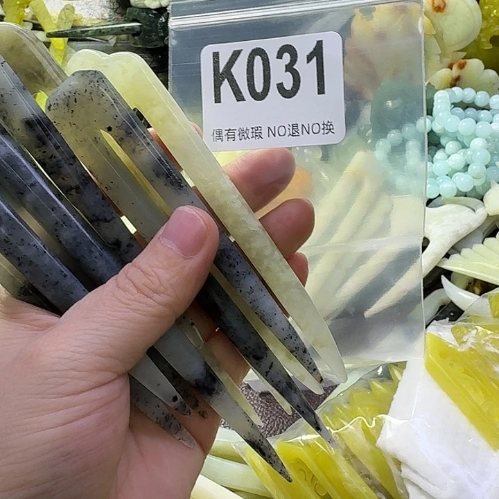 *****蛇纹石玉合金发饰