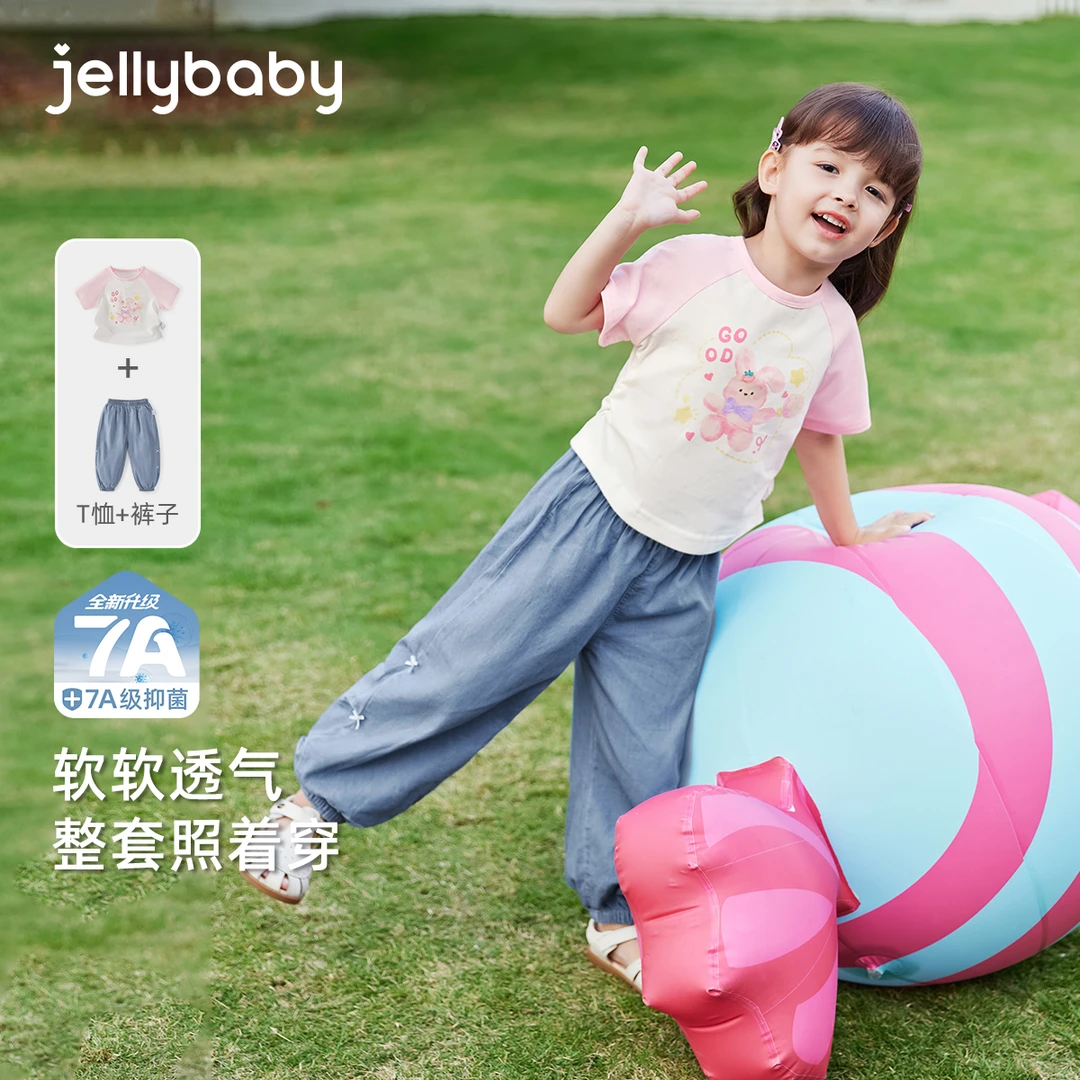 jellybaby杰里贝比夏款女童套装中童T恤+长裤洋气时髦 JTG52366