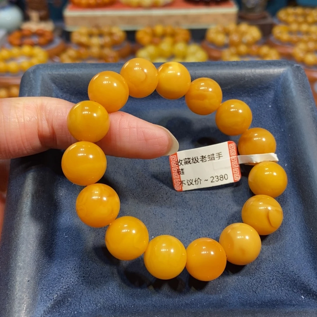 琥珀未镶嵌手链蜜蜡