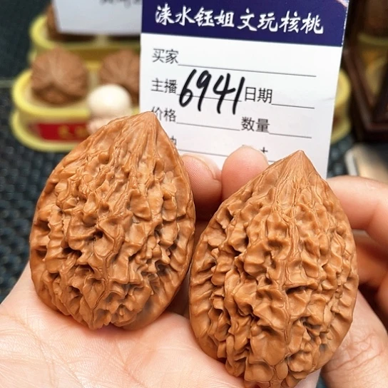 文玩核桃把件39全品招财鼠6941