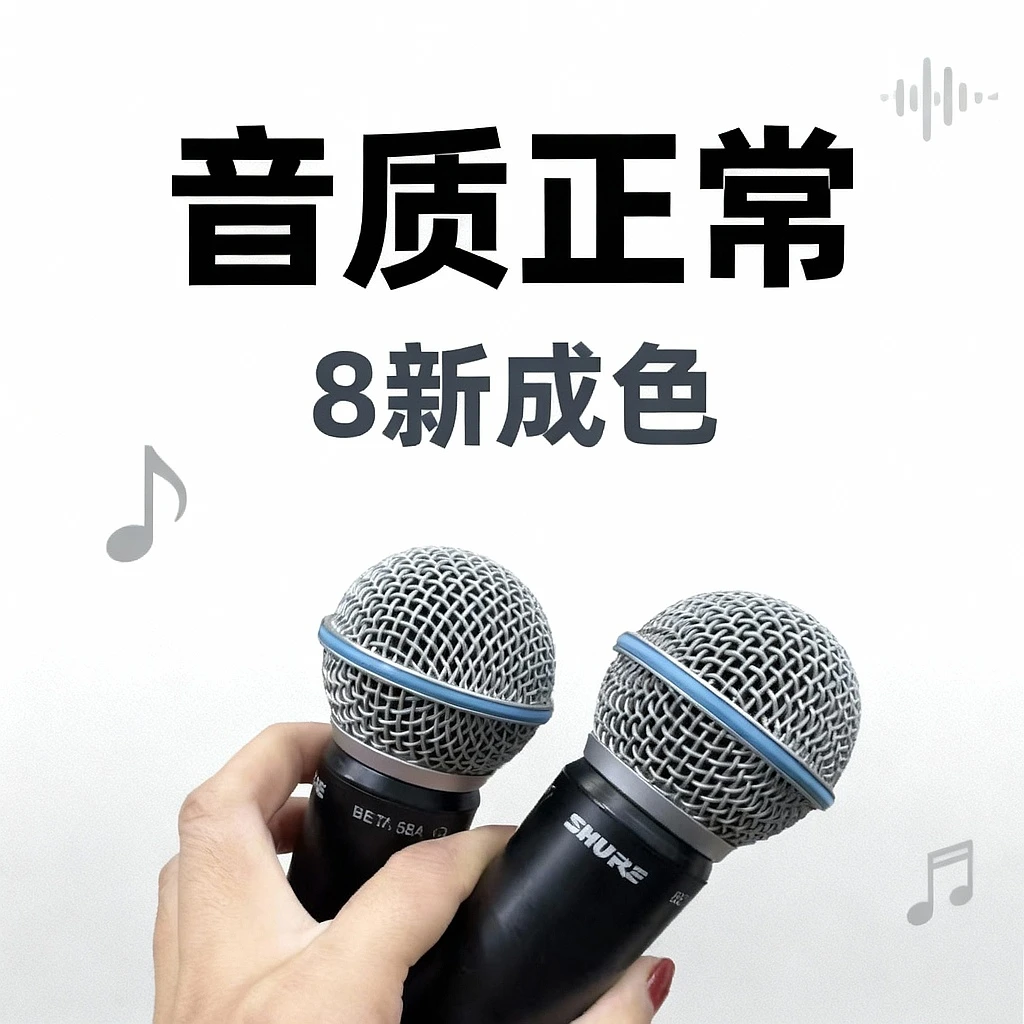 8新 Shure/舒尔 二手舒尔58A一拖二 保正品 无拆无修 音质正常