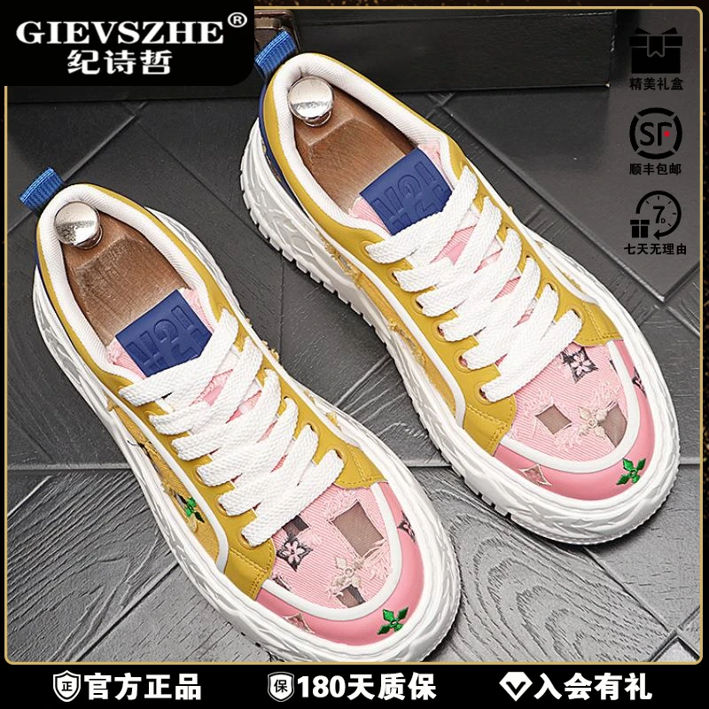 纪诗哲轻奢板鞋男冬季新款休闲鞋布面透气软底帆复古低帮帆布板鞋