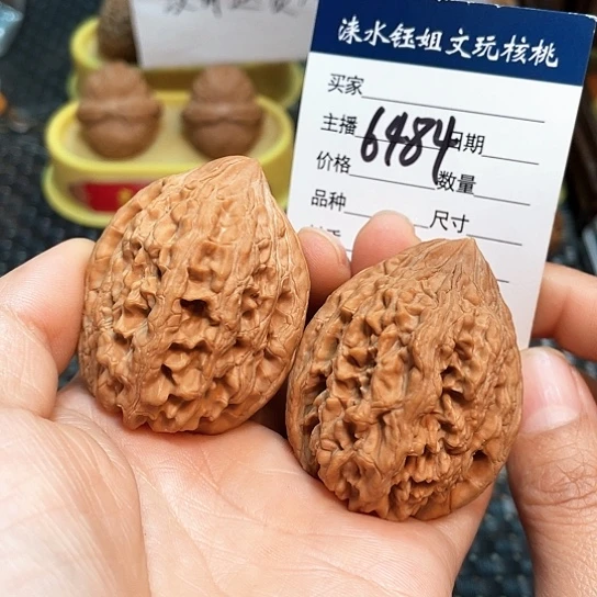 文玩核桃把件40全品大沽石色差6484