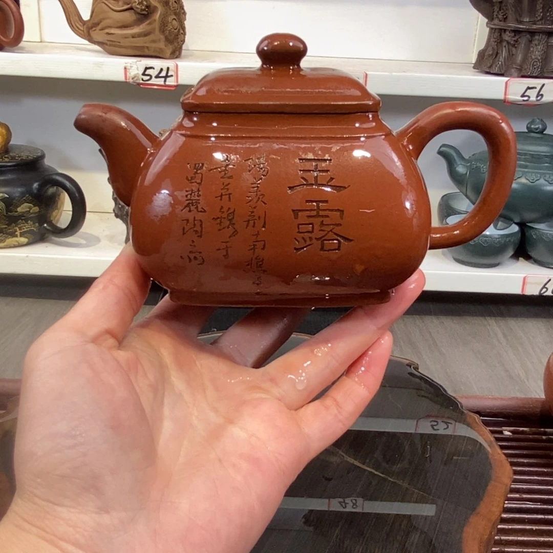 紫砂茶壶齐*宜兴紫砂壶