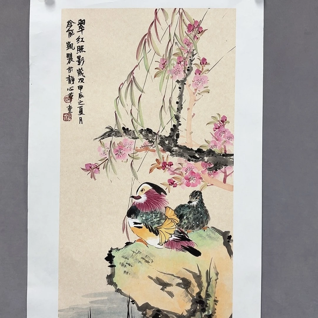 国画亲笔手绘放心去藏