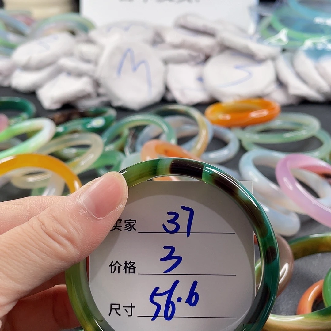 手镯玛瑙/玉髓未镶嵌