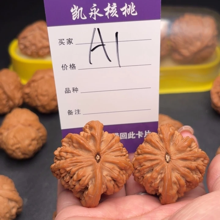 喜***乐桃核把件42虎头王
