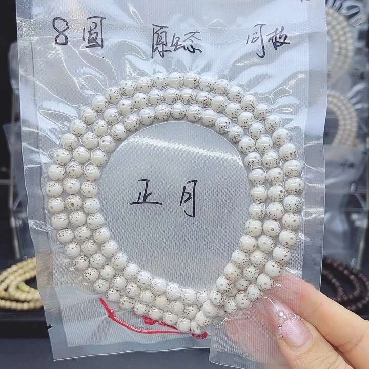 星月菩提吊坠8圆正月大眼睛原生态