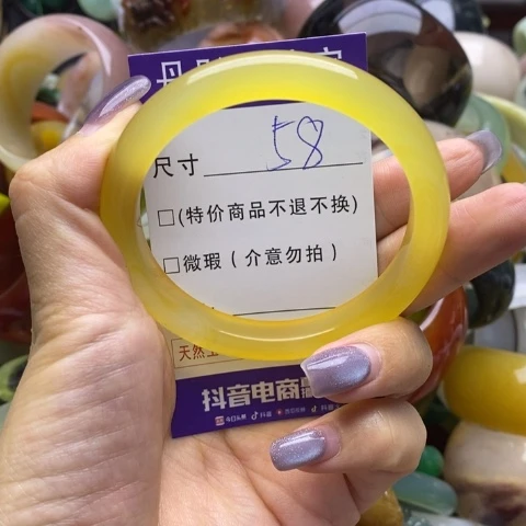 手镯玛瑙/玉髓未镶嵌