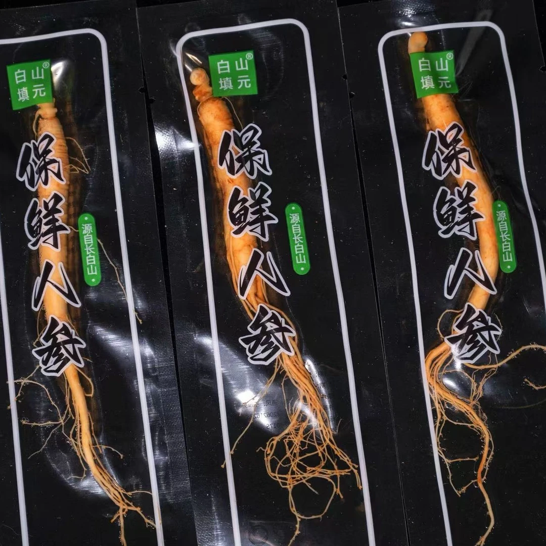 （买10送1）长白山人参3克/根吉林保鲜人参煮水煲汤泡酒(不带盒子)