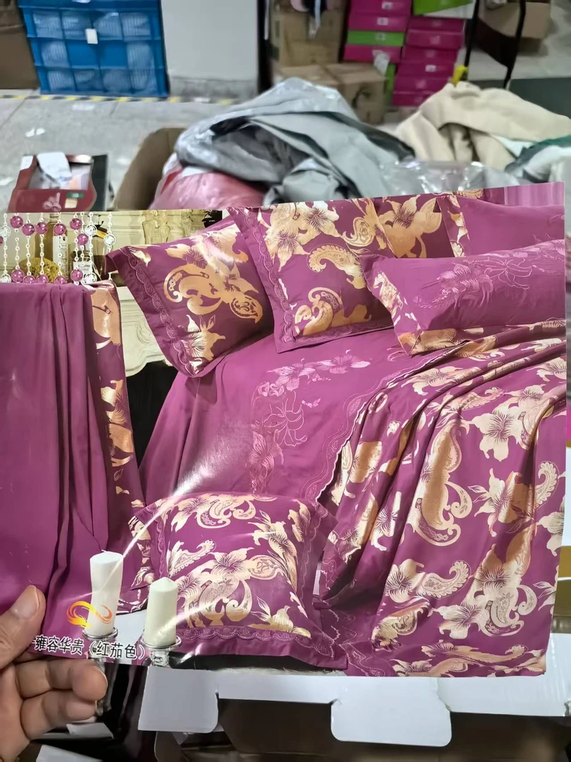 《厚广家》3楼200×230红茄色豪华提花全棉四件套 雍容华贵 发1套