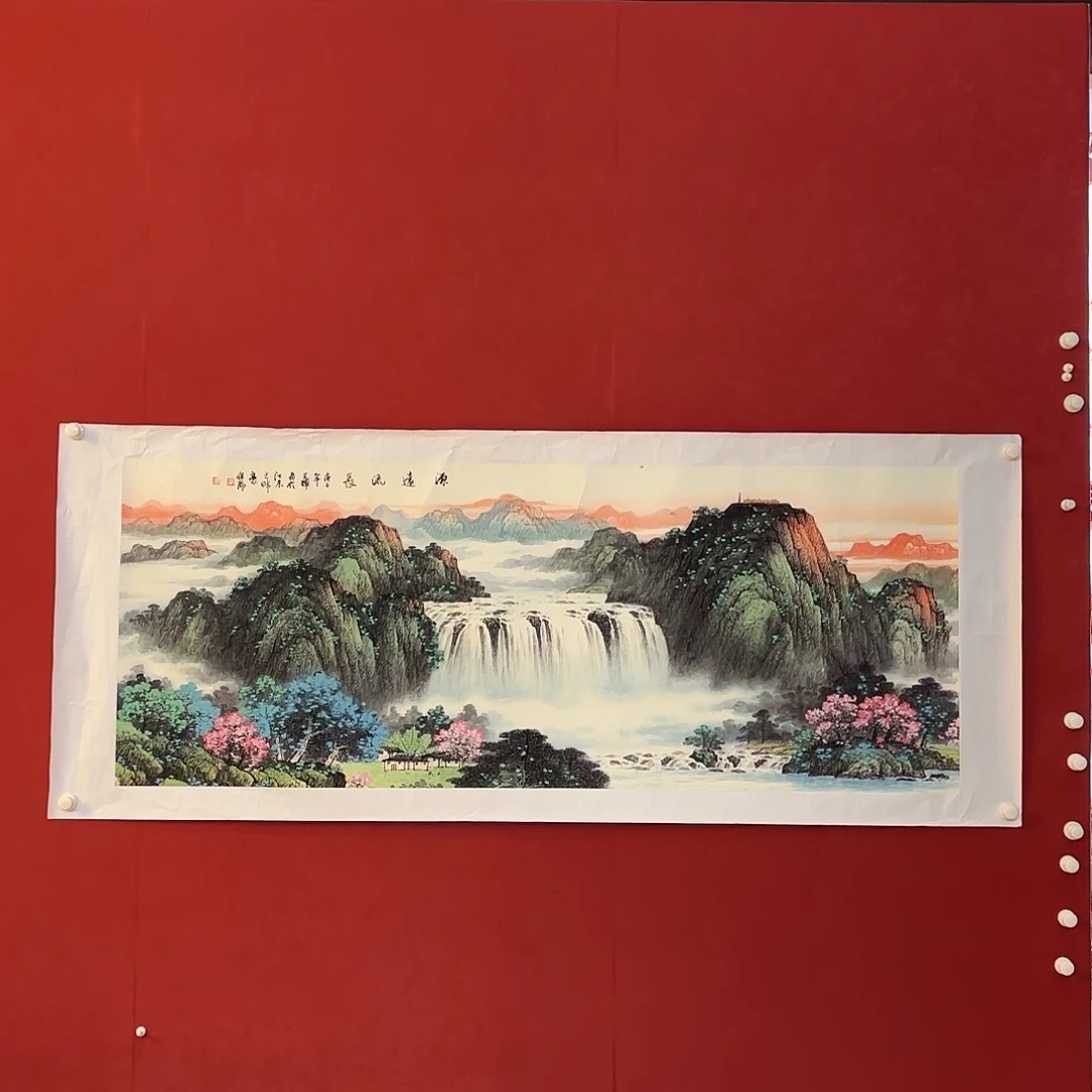 横款精品书画作品