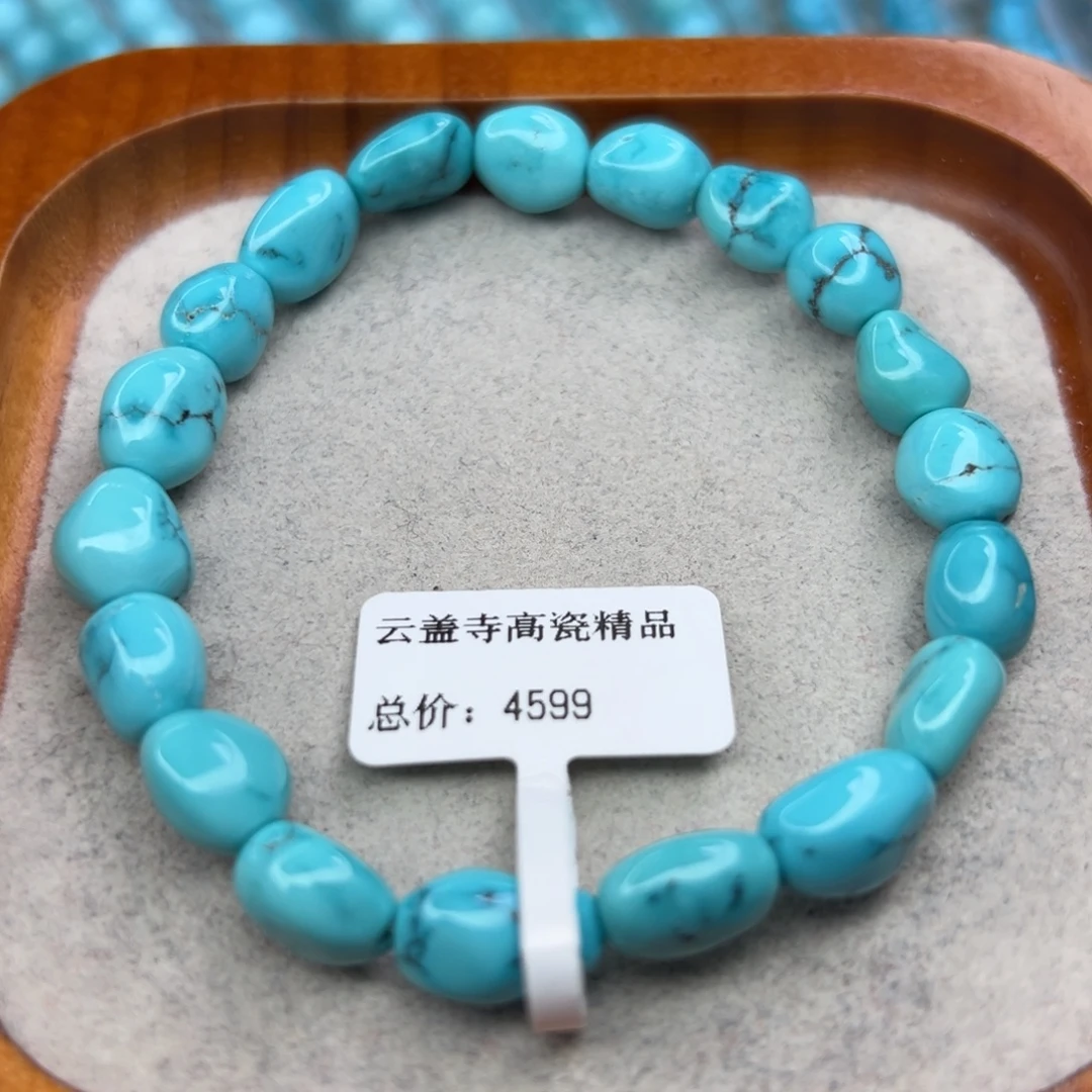 绿松石未镶嵌珠宝半成品
