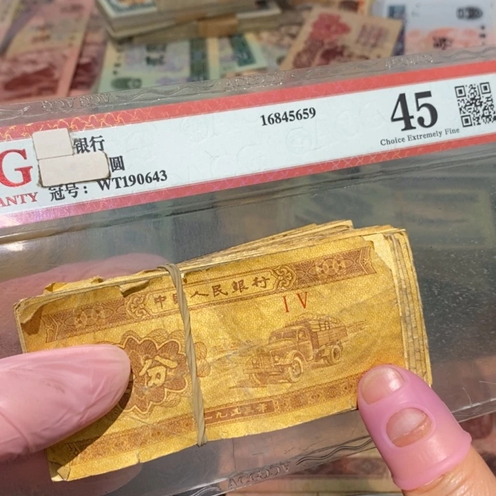 888888闪购链接100
