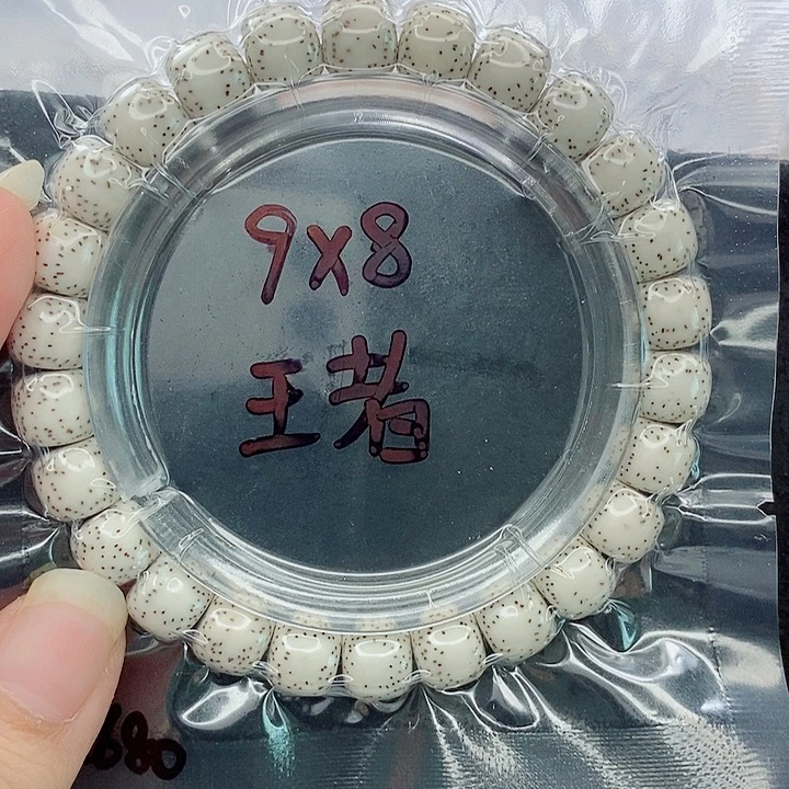 ****、吊坠星月菩提9的尺寸