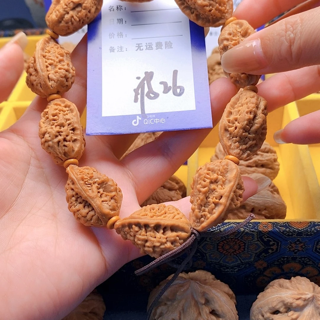 【闪购商品】文玩核桃把件社*?文玩核桃把件26