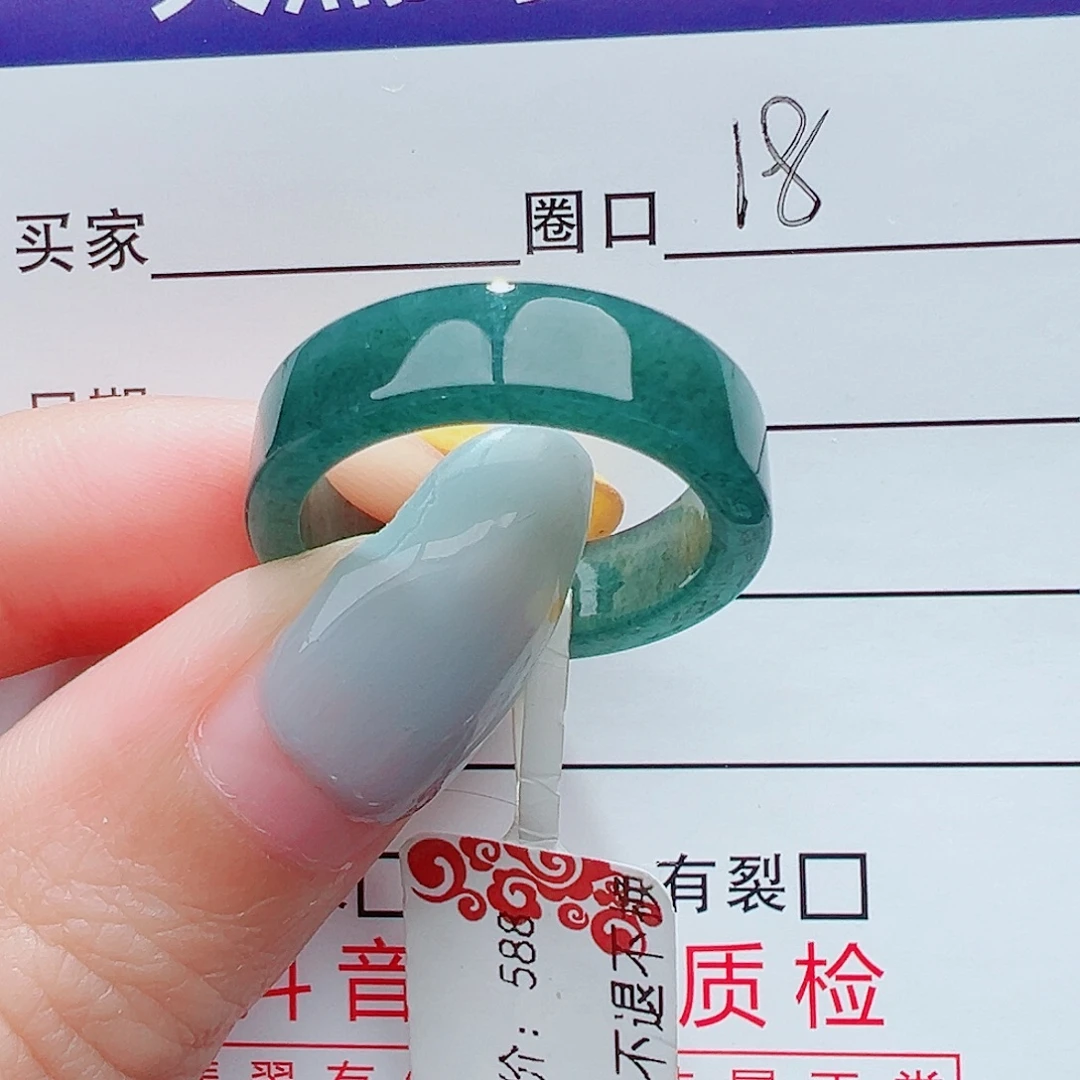 用***9翡翠未镶嵌戒指戒指翡翠