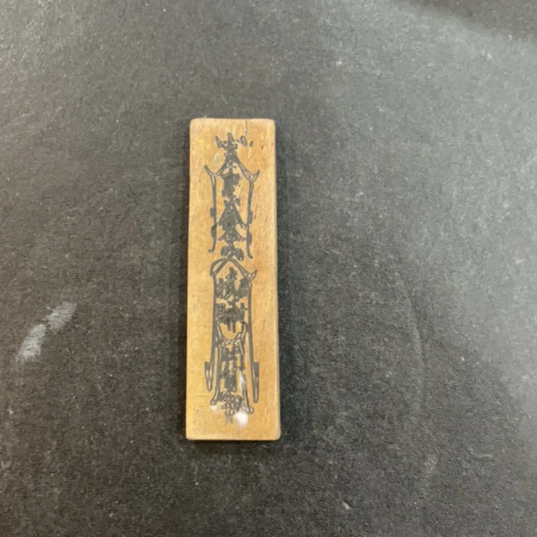 猛犸约21克雕刻件AG137