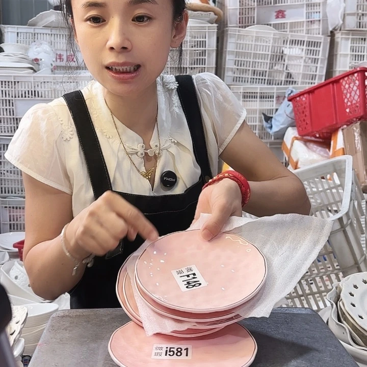 盘微瑕产品………148六个