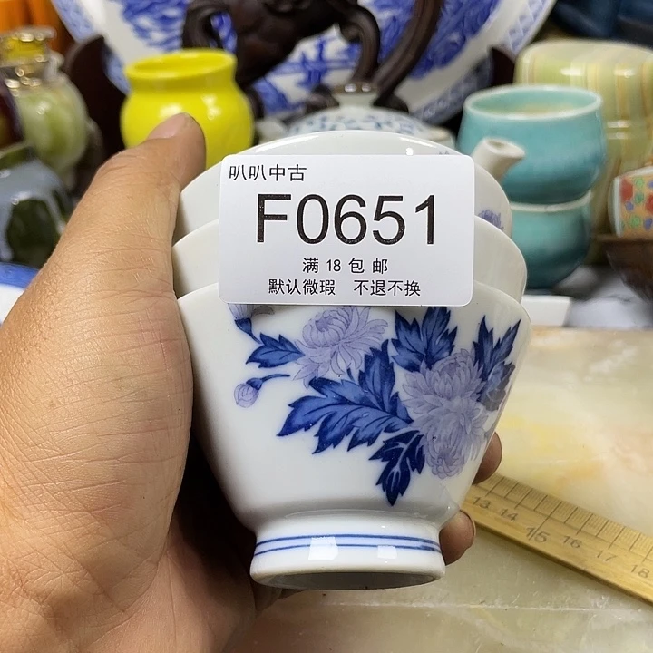 抖***迷瓷片中古回流默认微瑕0651