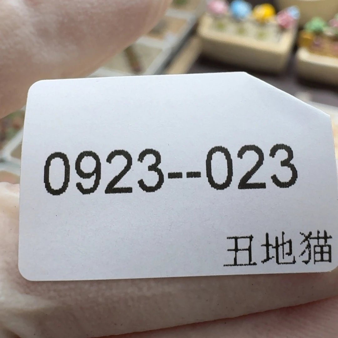 ʚ***ɞ0923-023卷卷卷卷卷