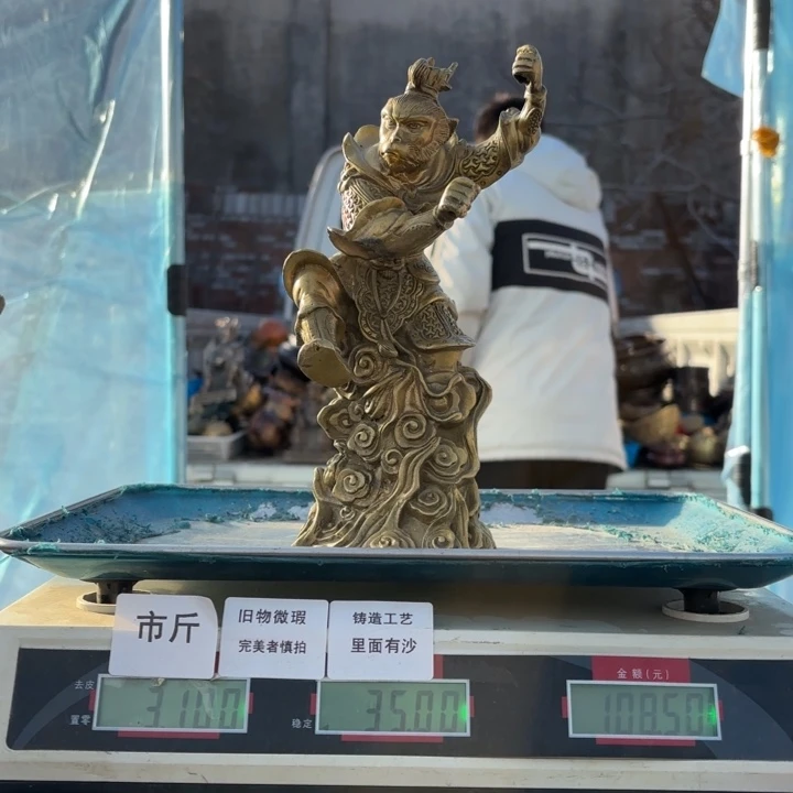 706 铜器物品理性消费