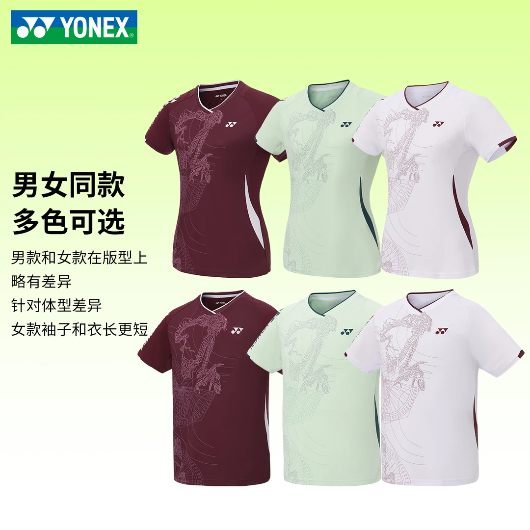 YONEX/尤尼克斯2025新款YY羽毛球服短袖男女款速干运动服1102825