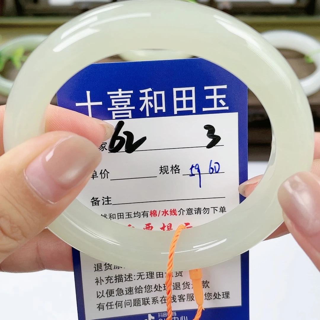【闪购商品】未镶嵌手镯和田玉