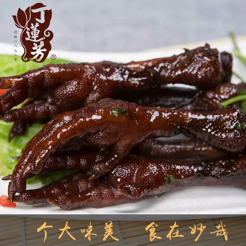 【到手2袋】周生记湖州特产酱鸡爪新鲜熟食卤凤爪零食代餐解馋零食