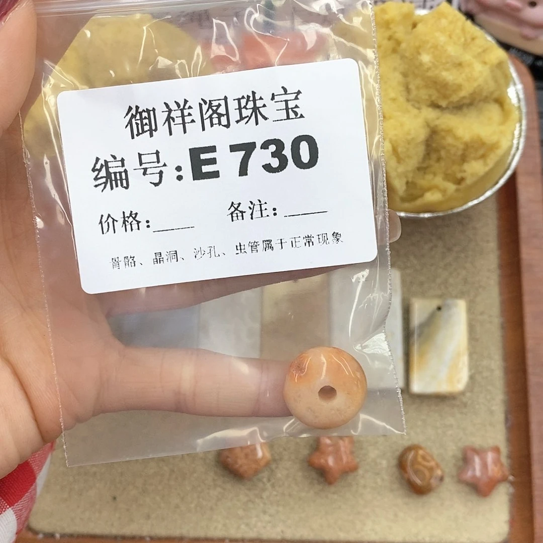 硅化玉笔搁未镶嵌ـ****٨