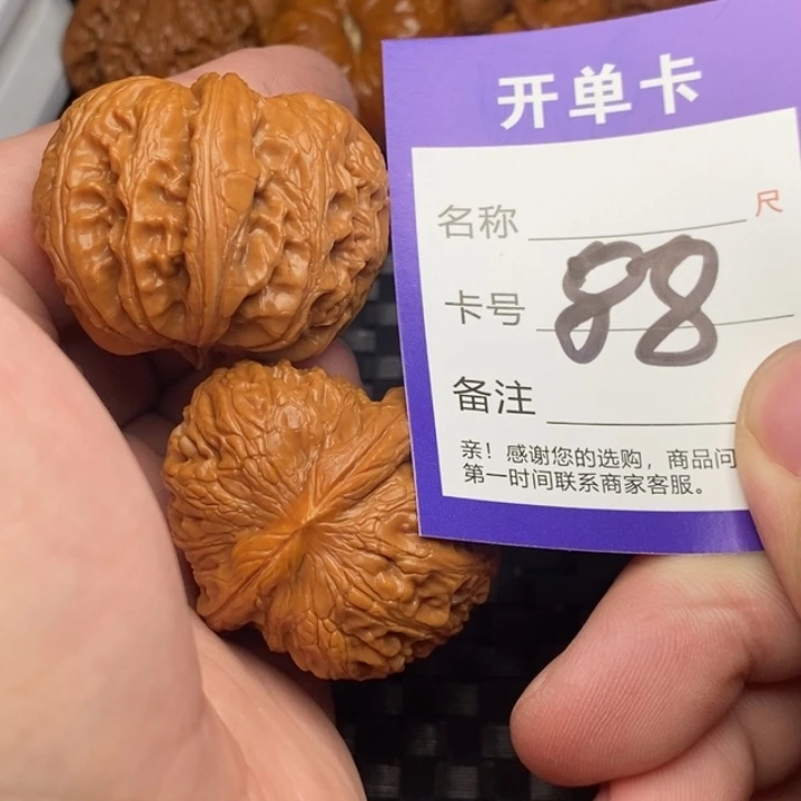 文玩核桃把件好果子吃